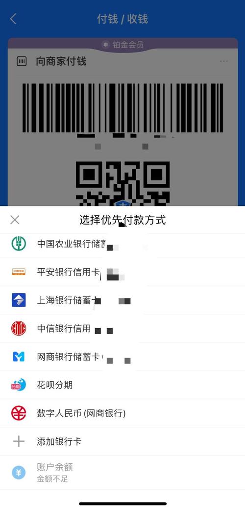 用户测试:im钱包App的流畅性与易用性分析_app用户体验分析_π钱包测试